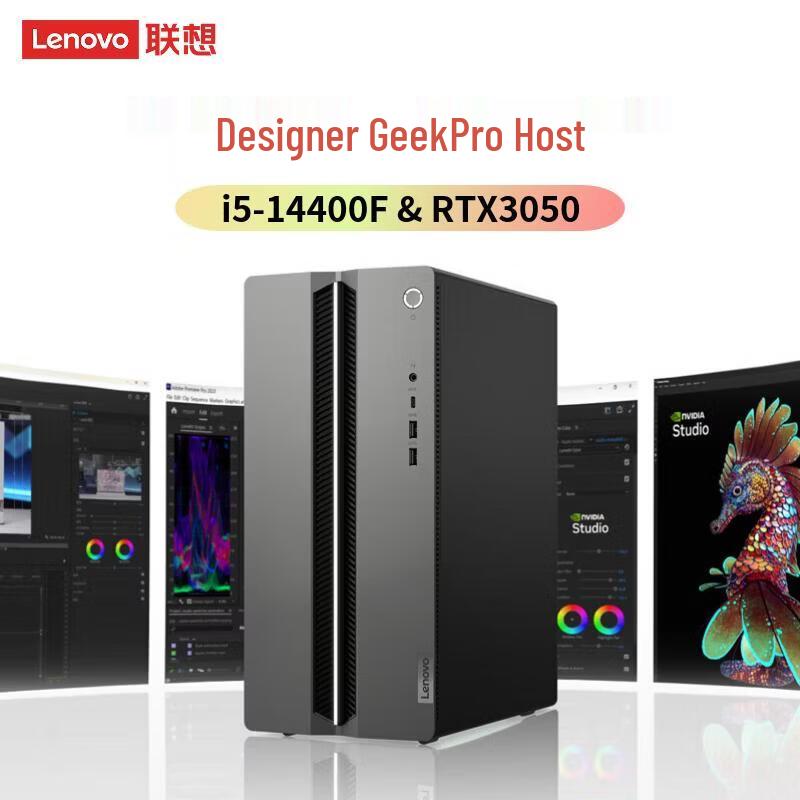 

Lenovo GeekPro Designer Gaming & Office Desktop PC (CN version) Intel Core i5-14400F/RTX 3050-6G