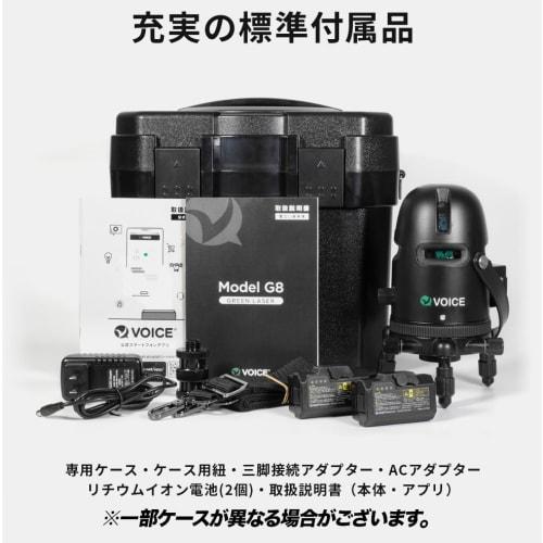 VOICE Laser Level, Full-Line Green Laser Model-G8, Tripod and Receiver Set, Laser, Full-Line Projection Model, Remote Control Via App, Touch Switch