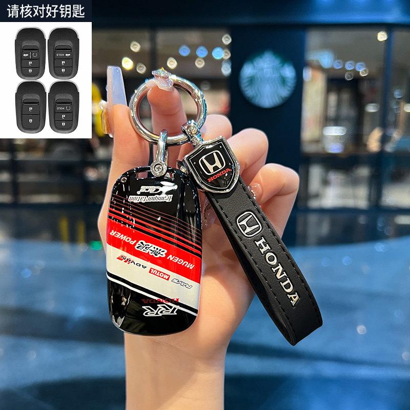 abs Suitable for 25 Honda CRV keycases, Civic, Accord, Haoying, Ge, Fit, Yingshipai, 11th generation Binzhi HRV RG0
