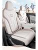 2026 Geely Xingyuan All-Season Seat Covers - Full Coverage Car Cushions 2025
