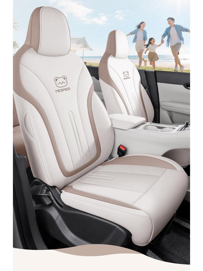 2026 Geely Xingyuan All-Season Seat Covers - Full Coverage Car Cushions 2025