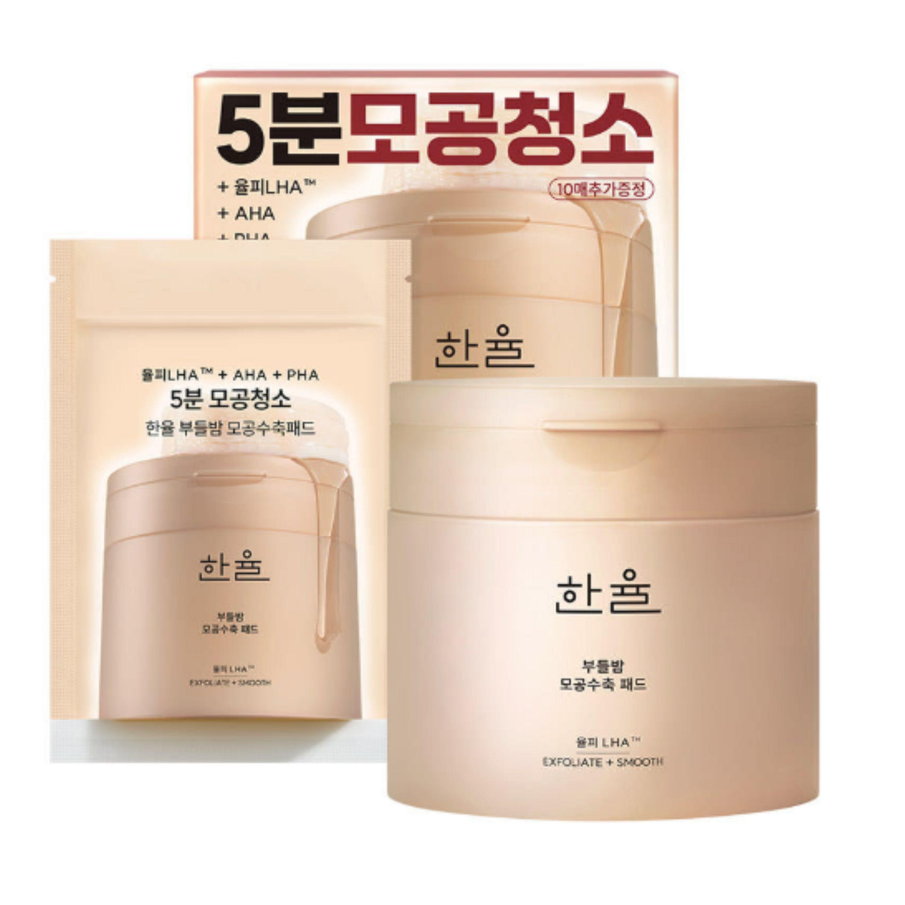 HANYUL Bodeulbam Pore Tightening Toner Pad