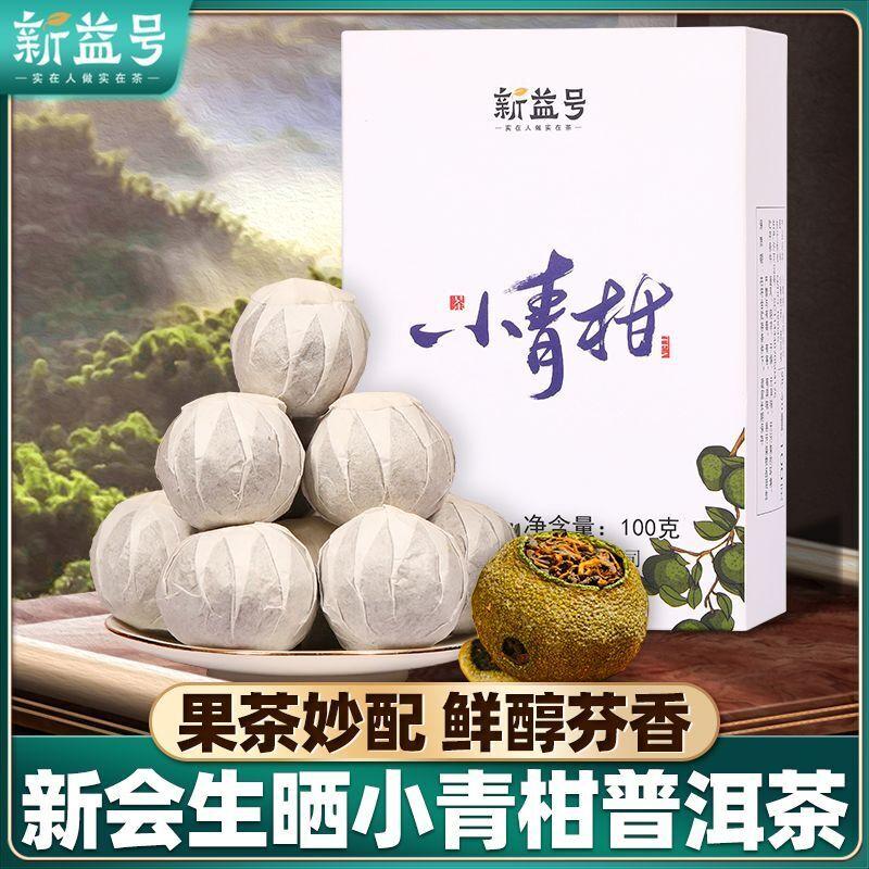 

Пуэр Aux écorces De Mandarine Thé Cuit écorce D orange Verte Thé Pu er 100г 100g