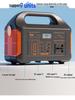 110V Solar Photovoltaic Lithium Iron Phosphate Outdoor Power Supply for Live Streaming