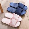 Non-Slip Soft Sole Indoor Shower Sandals - Summer Home Slippers for Men & Women