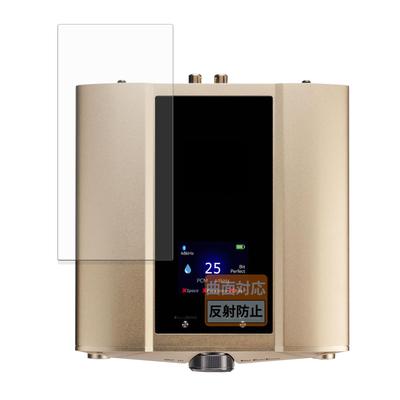 FILMEXT Displayschutz für iFi audio iDSD Gebogene Oberfläche Hergestellt in Japan Valkyrie, Kompatibel, Entspiegelnd, Anti-Fingerabdruck,