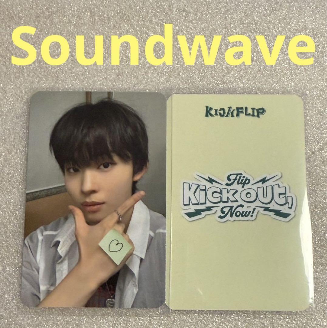 

[USED] KICKFLIP KICK Out Llip Soundwave Keiju