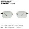 [MERRY PLEASURE] Sunglasses for Men and Women, UV Protection, Rimless, Square Shape, Ultra-Lightweight (Weight 20g), Tinted Lenses (Lightly Colored)