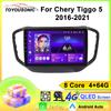 Android Car Multimedia Player For Chery Tiggo 5 2016-2021 GPS Navigation CarPlay 4G Head Unit Stereo Video Player