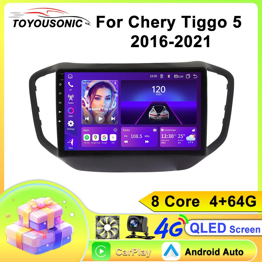 Android Car Multimedia Player For Chery Tiggo 5 2016-2021 GPS Navigation CarPlay 4G Head Unit Stereo Video Player