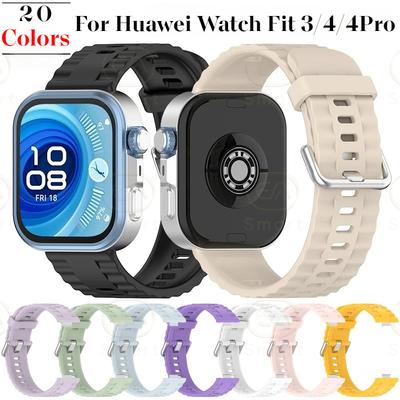 Armband für Huawei Watch Fit 3 / Fit 4 / Fit 4 Pro Uhrenarmband Silikonband Ersatz Armband Zubehör