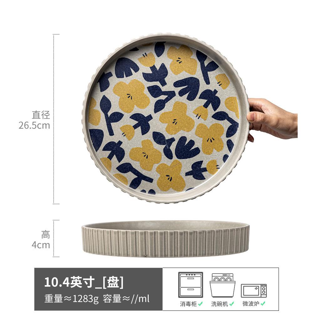 High Value Deep Plate Round Cheap Bowl Retro Ceramic Vegetable Bowl Household Plate Tableware Dish Last Order