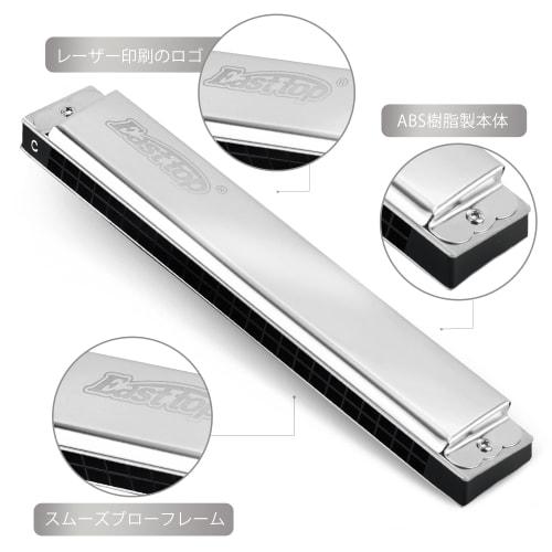 East Top Tremolo Harmonica in C, 24 Holes, Brass Cover, Leather Case, and Cleaning Cloth, for Beginners, Professionals, and Study/Practice (T2403-C)