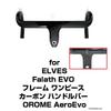 Elves Type Combo Mount with 14 Compatible with and GoPro [REC Mount] (OROME AEROEVO) Handlebar-Specific (Compatible Brands) [ELVES2W] Garmin,