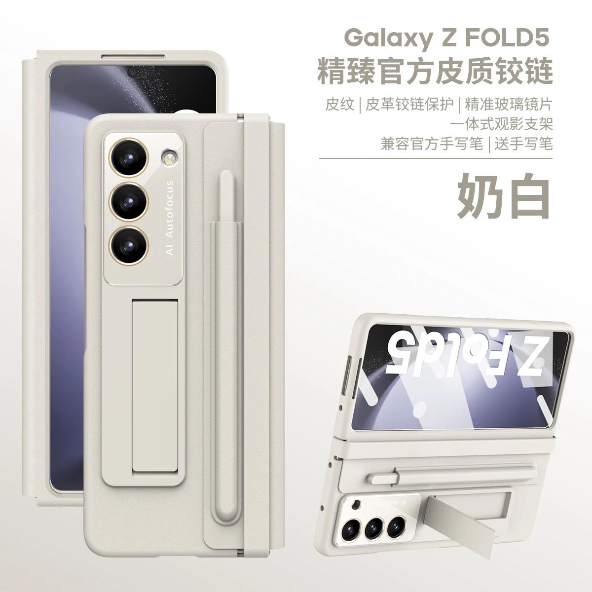 

С сенсорной ручкой для Samsung Galaxy Z Fold 6 5 4 3 Чехол Винтажный кожаный держатель на шарнире Магнитный полноэкранный защитный складной чехол For Galaxy Z Fold 6