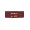 Nippon Kodo Agarwood Temple Mini 50g