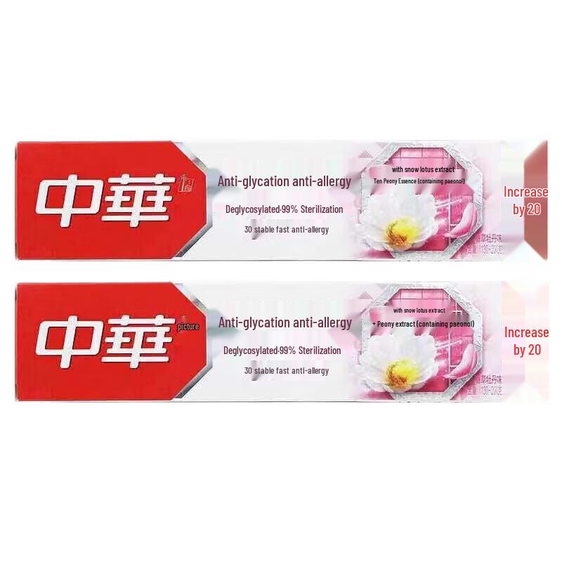 Zhonghua Anti-Sugar Anti-Sensitivity Toothpaste