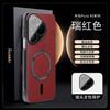 Applicable to Huawei pura11 mobile phone case pura11pro magnetic suction pura11promax light luxury leather pattern protective case