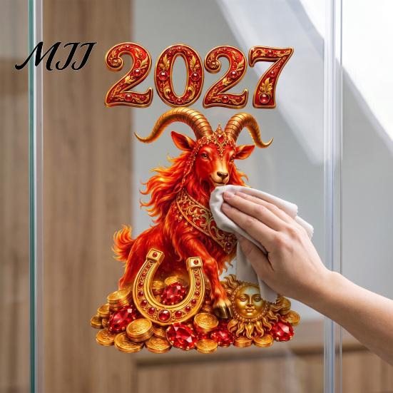 Decorative Home Window Cover 2027 Gemstone Sheep Static Sticker, PVC Waterproof Cling, Removable Electrostatic Adsorption Film Glass Decals for Store