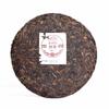 2019 LaoTongZhi 9978 Batch 191 Ripe Puer Yunnan Old Comrade Haiwan Shu Puer Tea