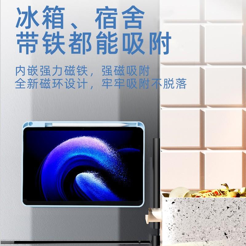 Rotating Magnetic Folio Case Pad 8/8 Pro 7S 7/7 6S 6 Max 14 Inch Tablet With Stand Shockproof Cover