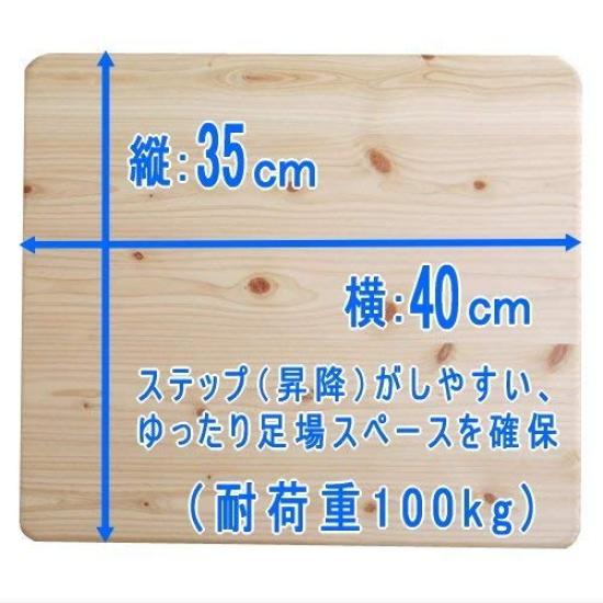 Hinoki Step Platform an Easy Indoor Exercise DVD and a Climbing Exercise Management Made In Japan (Includes Sheet)