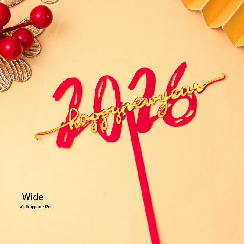 

Qunrong 2026 Happy New Year Acrylic Cake Toppers