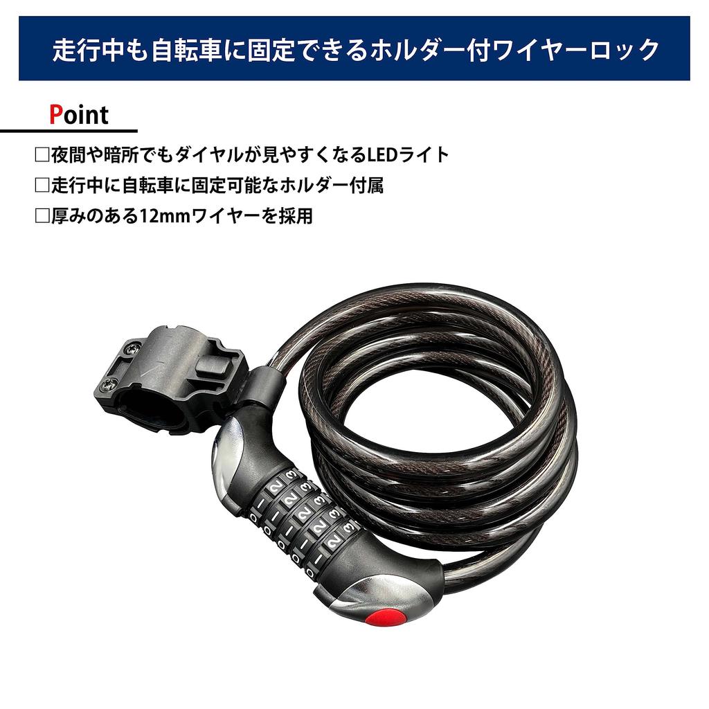 My Pallas Dial Wire Universal for Cross and Folding Black MP-LK20 Lock, Anti-Theft Bikes, MTBs, Bicycles,