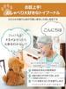 Voice-activated plush toy for adults [Talking Toy Poodle] Easy to operate even for seniors. Perfect gift. Phone support available.
