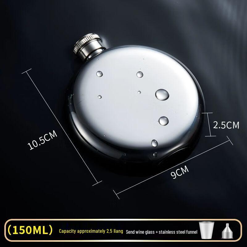 Portable 304 Stainless Steel Hip Flask