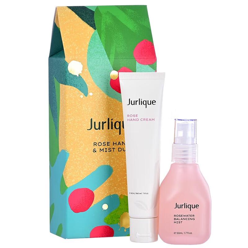 Jurlique Limited Edition Rose Journey Gift Set