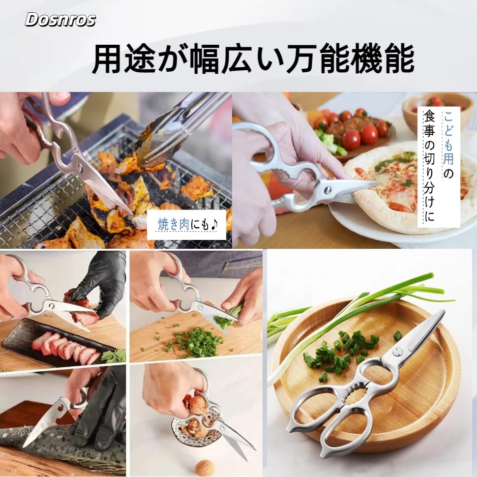 Dosnros Kitchen All Stainless Mirror Kitchen Dishwasher Kitchen Kitchen Kitchen Boning Scissors Scissors, Steel, Disassembly, Finish, Shears, Removal,