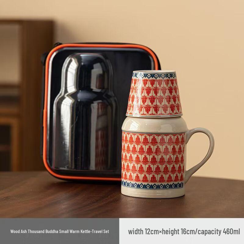 Bingyue Ceramic Insulated Teapot & Office Cup