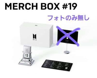 [USED] MERCH BOX 19 BTS