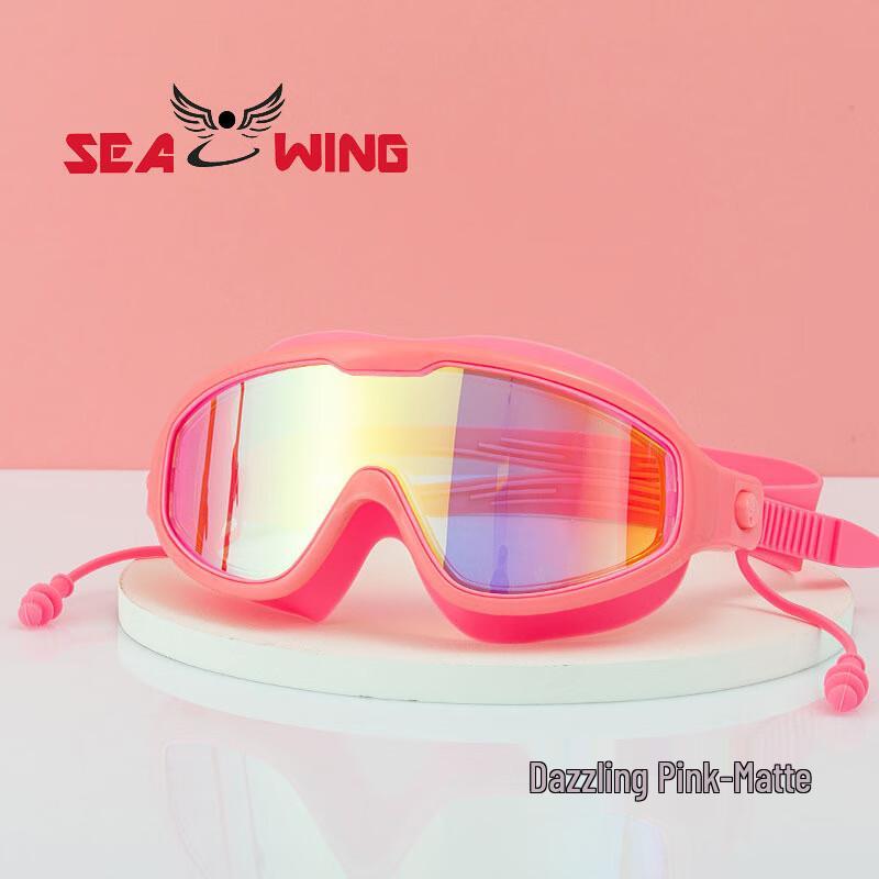 Seawing Large Frame Anti-Fog Swim Goggles One Size