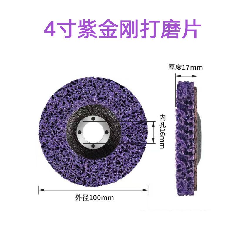 Angle Grinder Strip Discs Paint Stripping Wheel for Removing Rust Oxidation Welds Coating Surface Prep