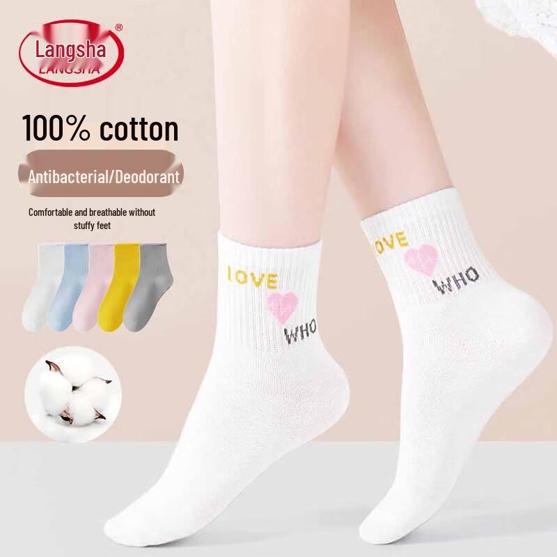 Langsha Women's 5-Pack Pure Cotton Mid-Calf Socks