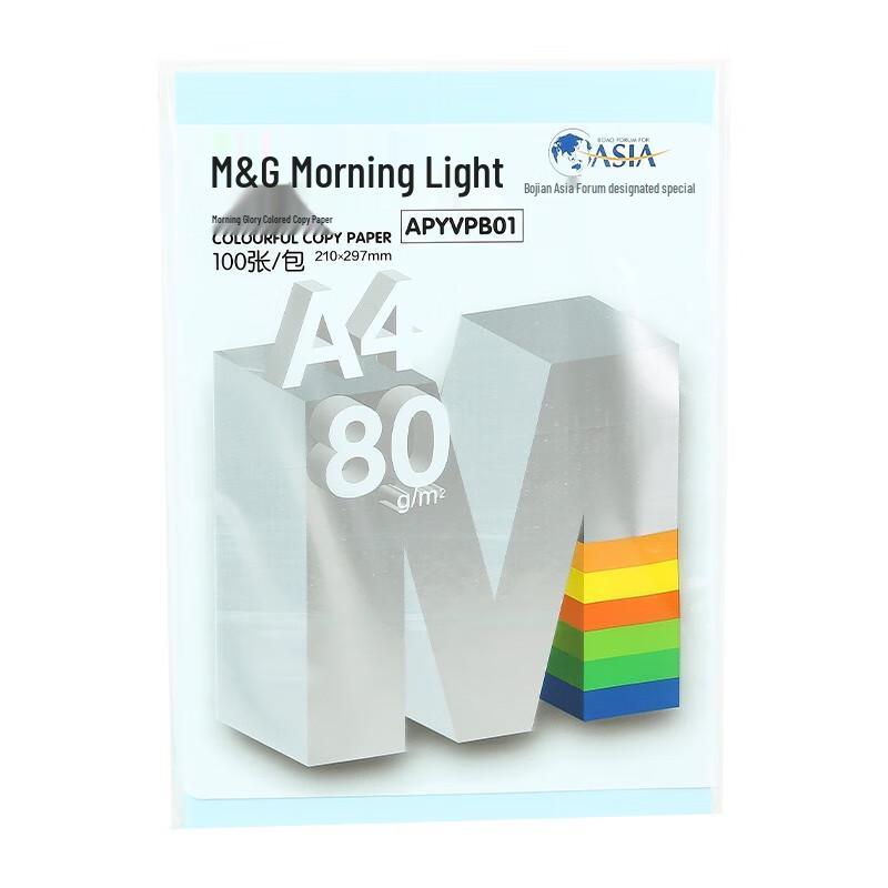 M&G A4 Multifunction Craft and Copy Paper
