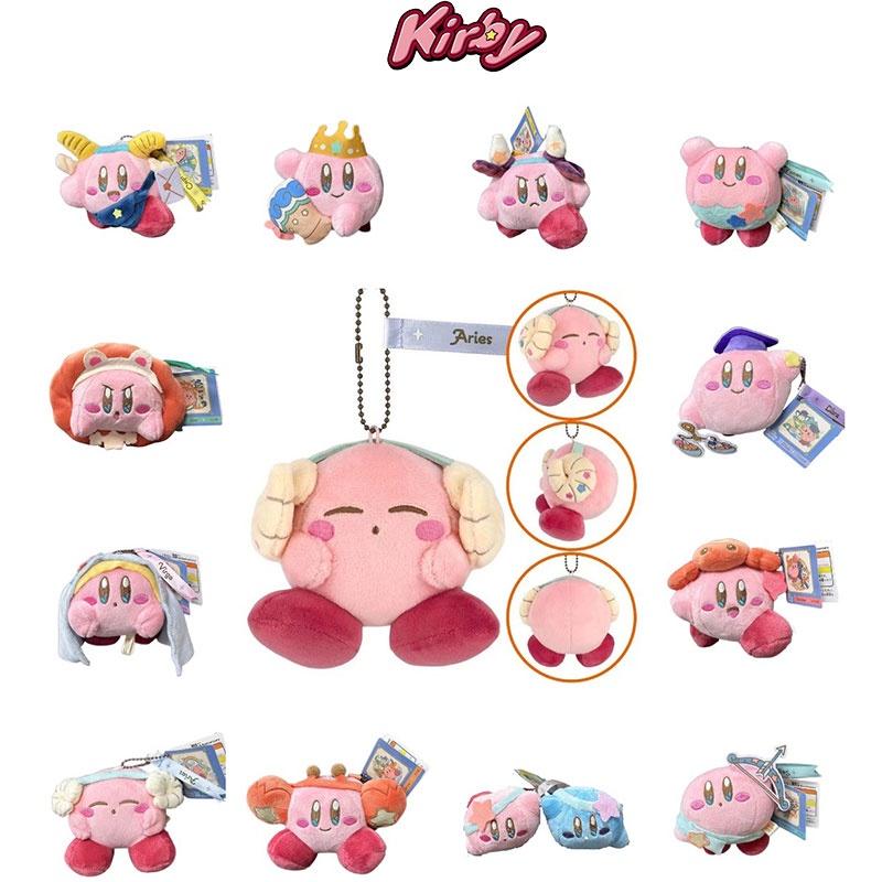 Kirby Stuffed Plush The Zodiac Twelve Constellations Keychain Holder