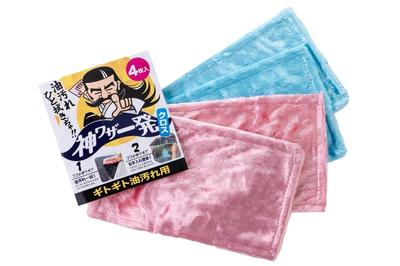 Nippon 4 25cm 15cm rayon pour les élimine les taches de graisse avec juste de l'eau valeur Cleantec's God-Waza One-Shot Chiffon, feuilles, large, long, fibre, cuisine,