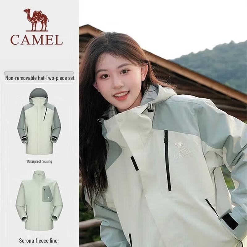CAMEL King s Armor Evo 3-in-1 Outdoor Jacket XXL