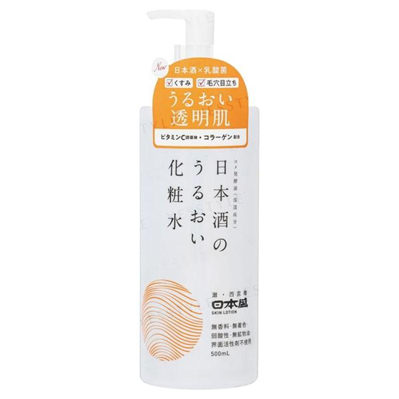 NIHONSAKARI - Nihonshu Moisturizing Skin Lotion