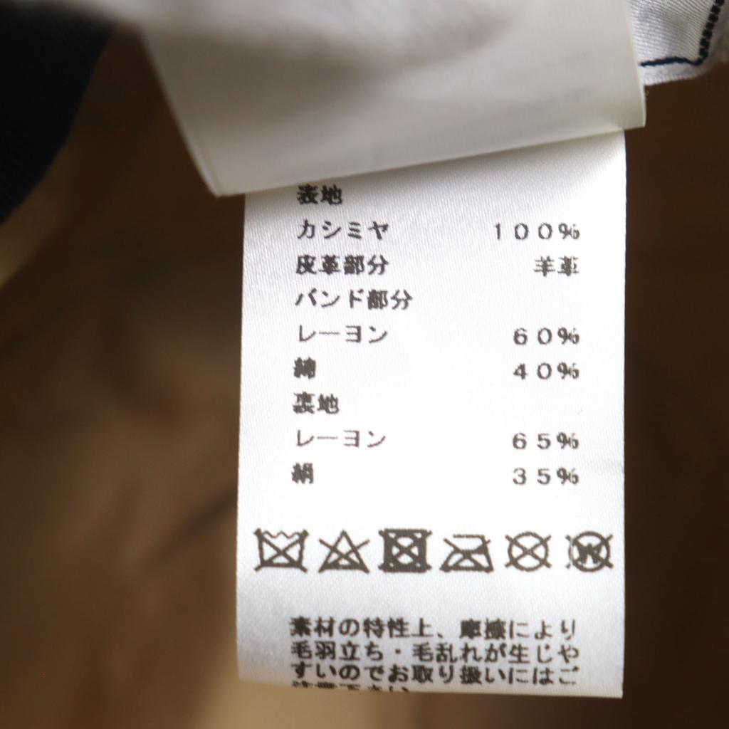 Excellent HERMES Hat Serie Buttons, Leather, H Logo All-over Felt Lining Beige Cashmere 57 Used