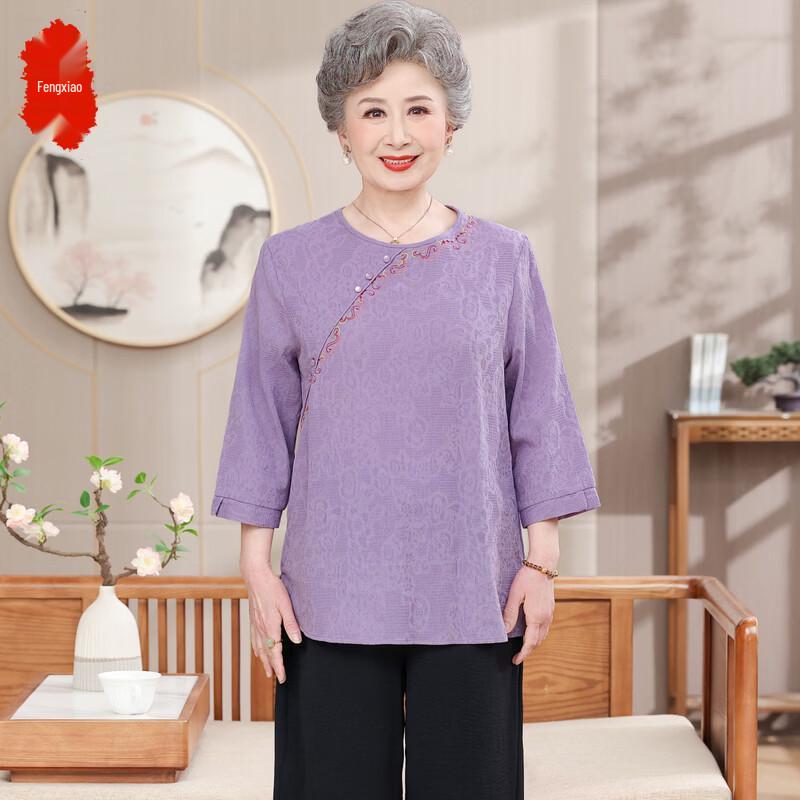 Jacquard Embroidered Chinese Style Two-Piece Shirt Set for Women XL