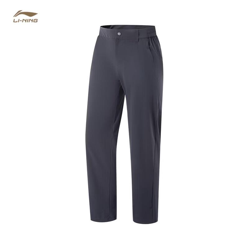 Li-Ning Glory Series Men s Knit Track Pants