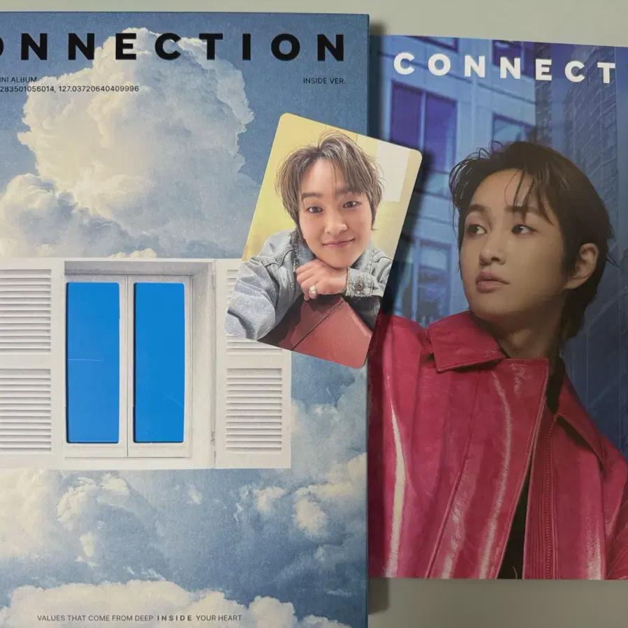 

Onew Connection Внутренняя версия