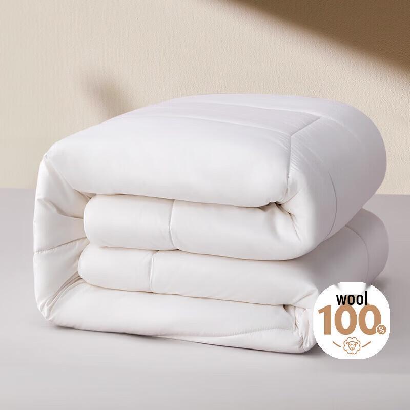 Mercerized 100% Australian Pure Wool Quilt 220x240cm