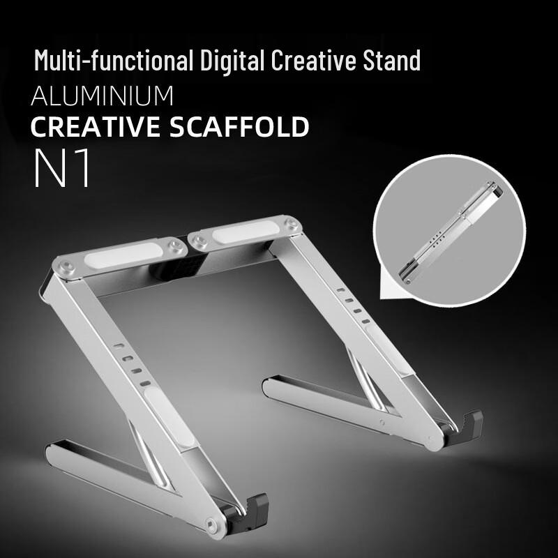 Ollymurs Adjustable Aluminum Laptop Stand