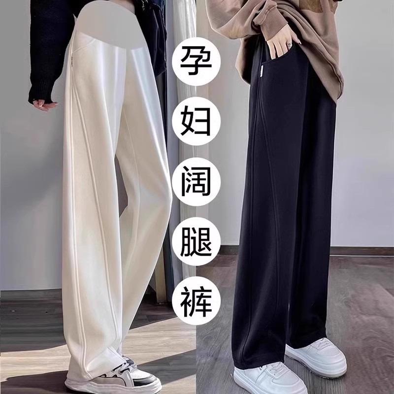 Maternity Pants Wear Wide-leg Narrow Version Loose Leisure Sports Versatile Fashion Support Spring Autumn and Winter Trousers Banana Trousers Women