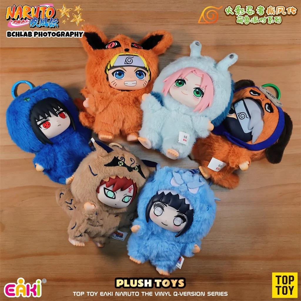 Original Naruto Shippuden Beast Party Series Vinyl Figure Plush-Like Texture Blind Box Chibi Kakashi Sasuke Collectible